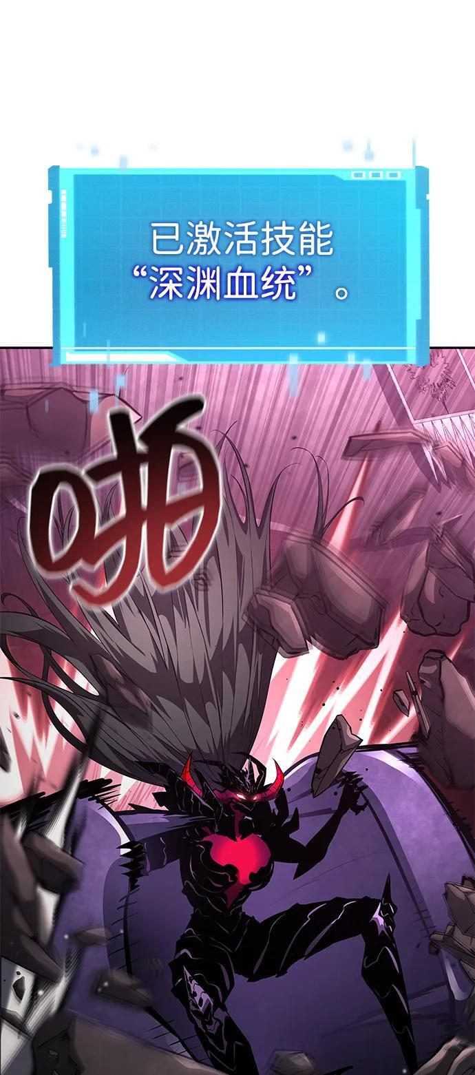 第137话 第51页