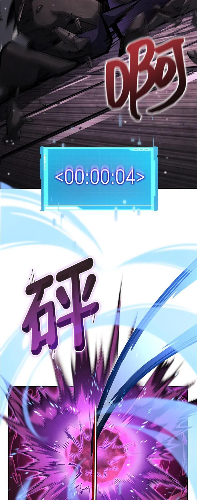 第137话 第52页