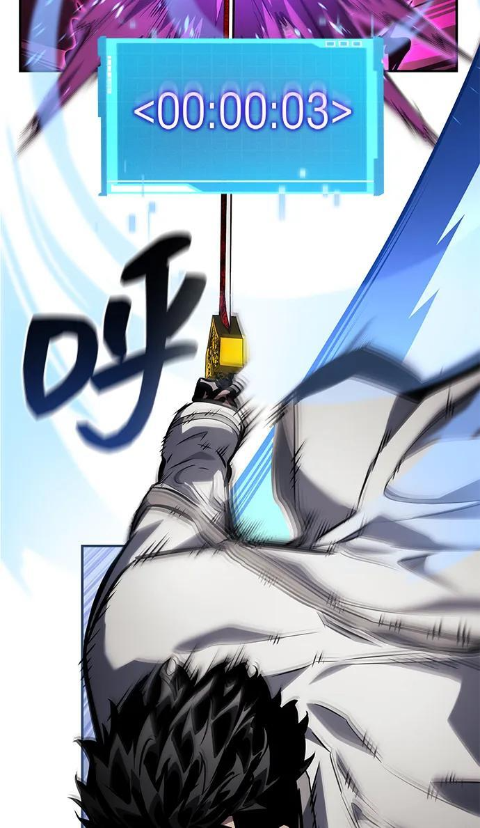 第137话 第53页
