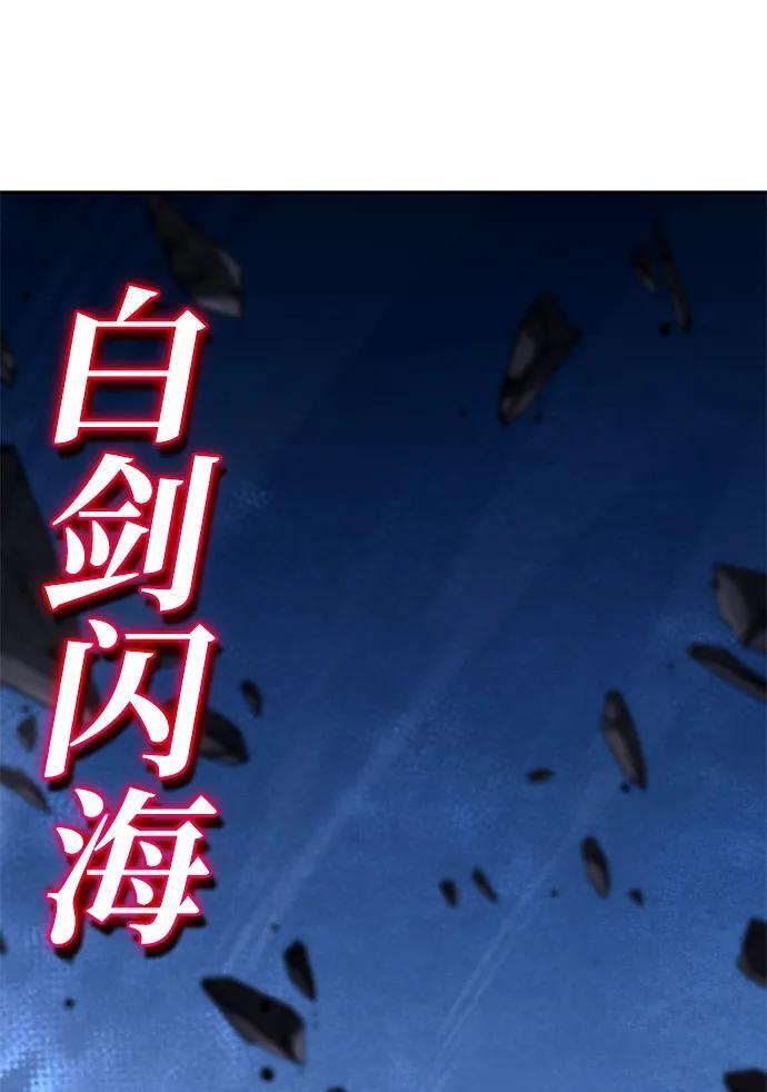 第137话 第55页