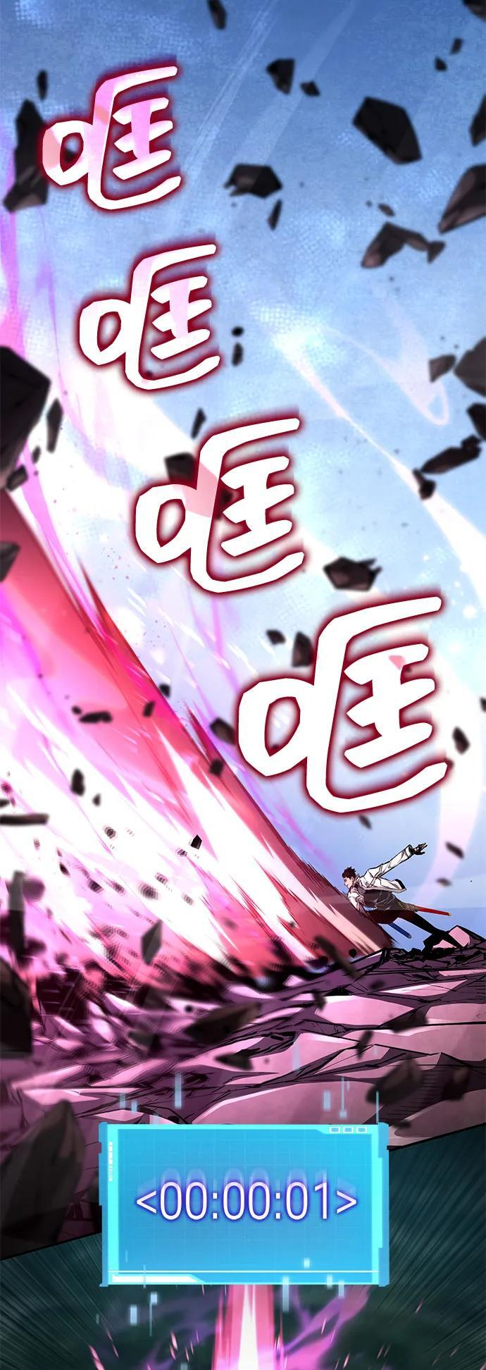 第137话 第56页