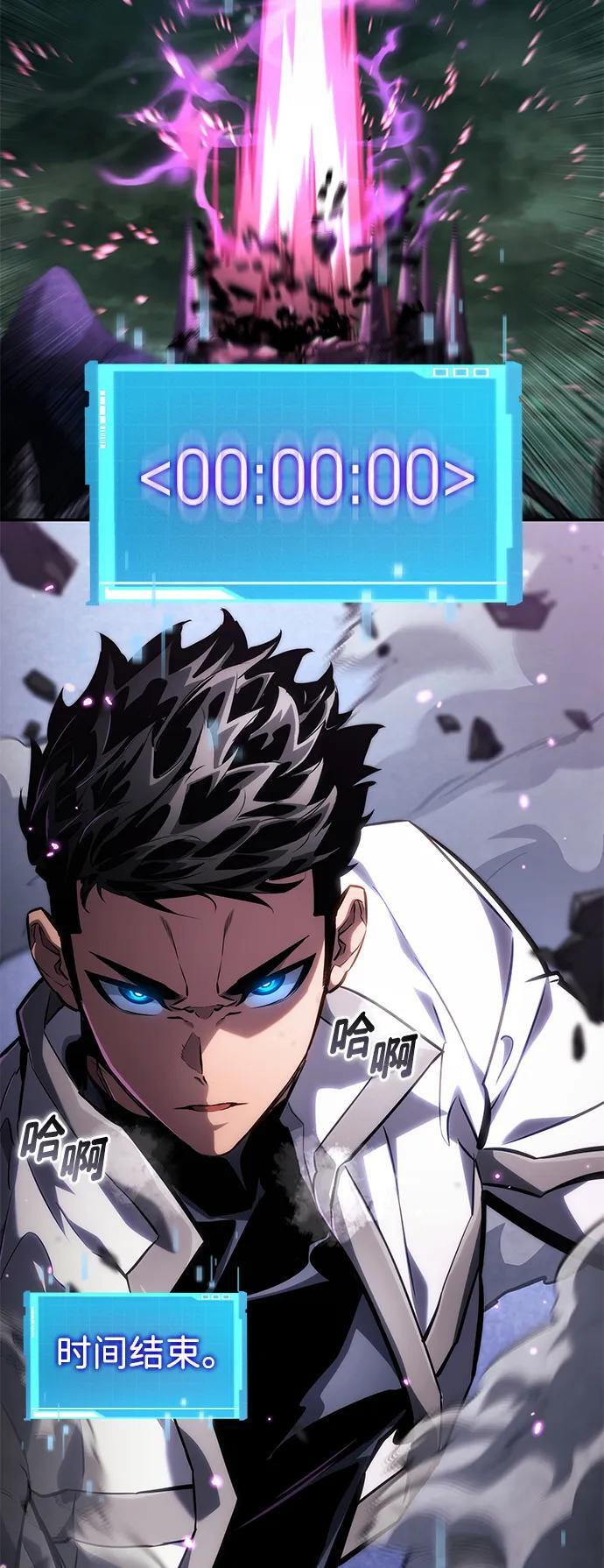 第137话 第57页