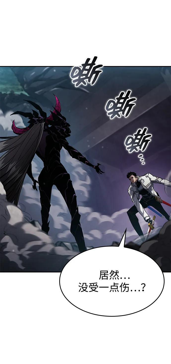 第137话 第59页