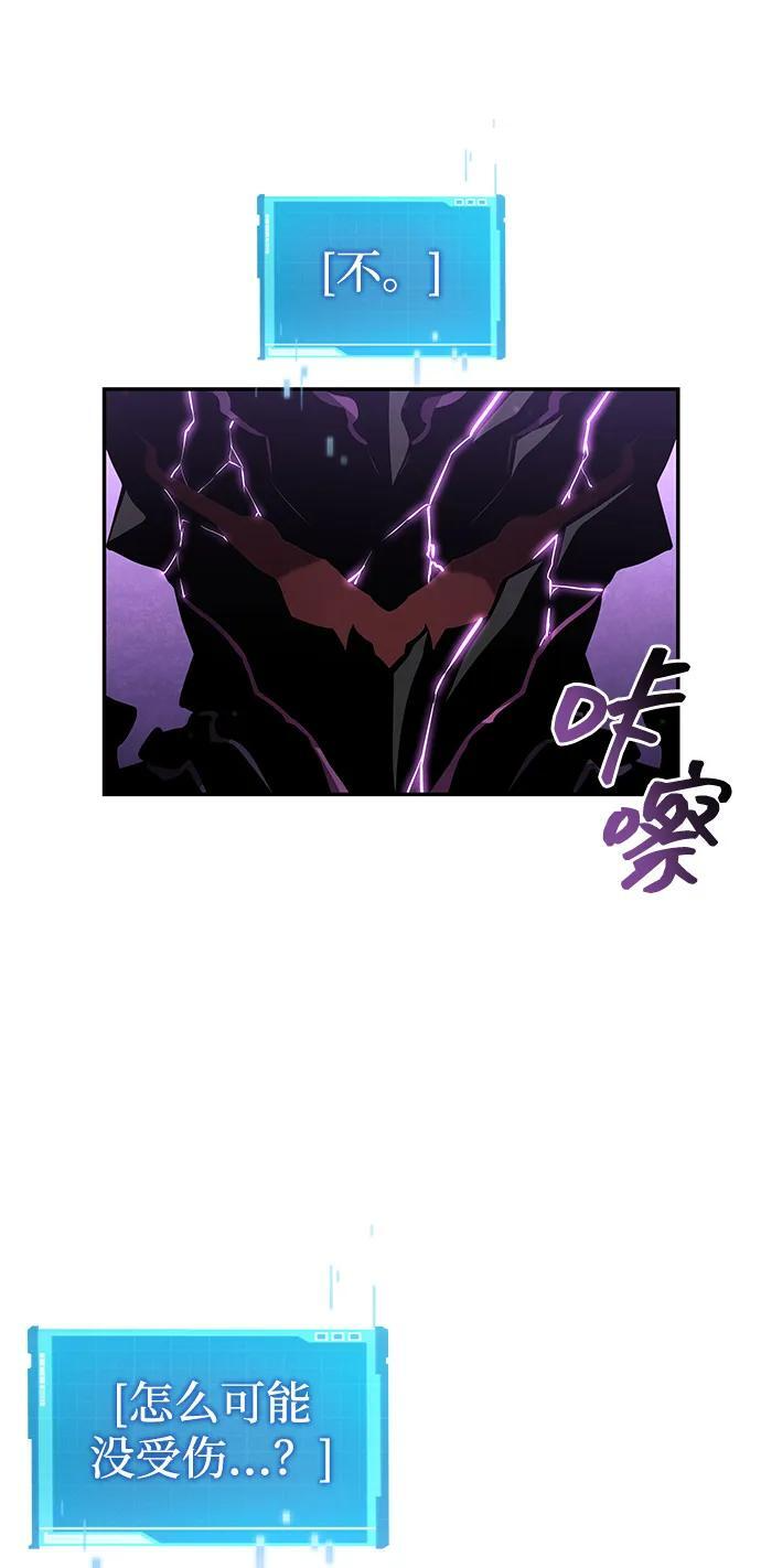 第137话 第60页