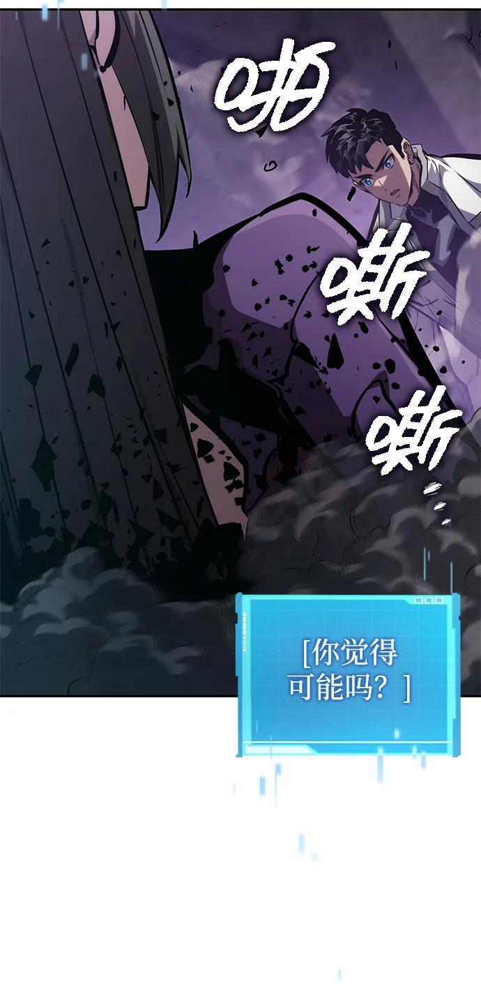 第137话 第61页