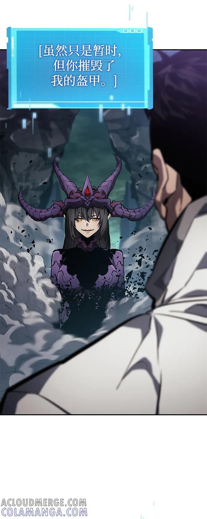 第137话 第62页