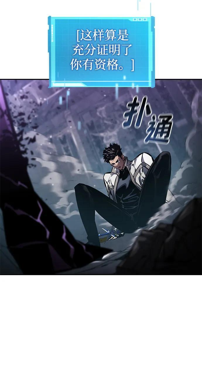 第137话 第63页