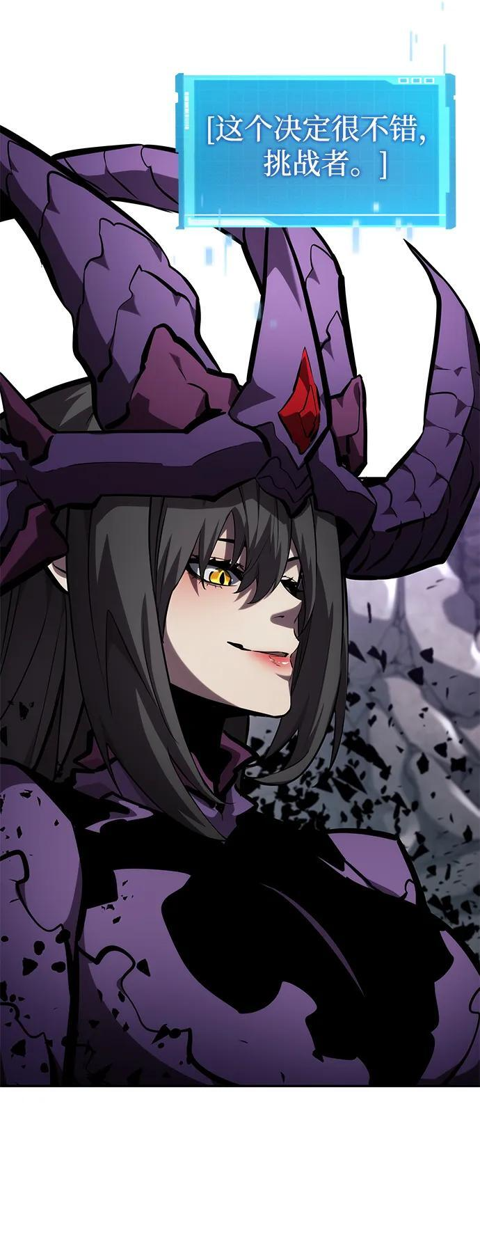 第137话 第65页