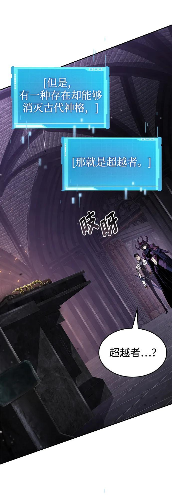 第137话 第71页