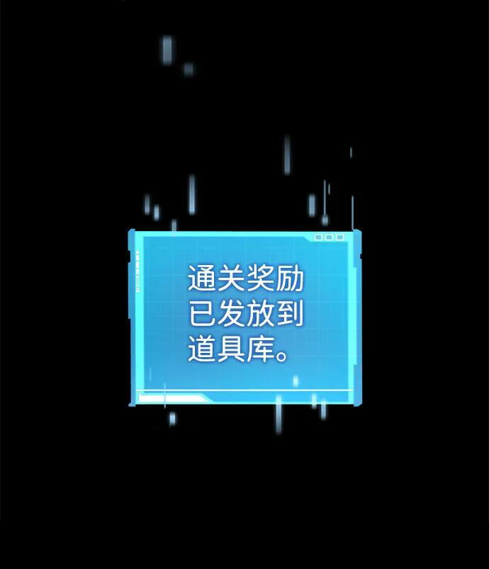第137话 第80页