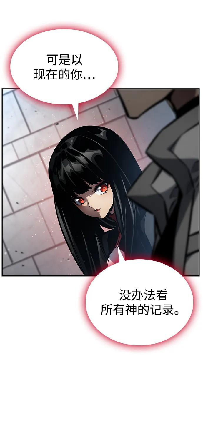 第137话 第83页