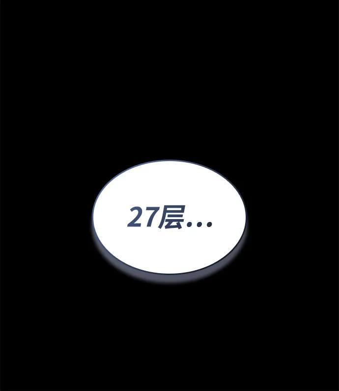 第137话 第85页