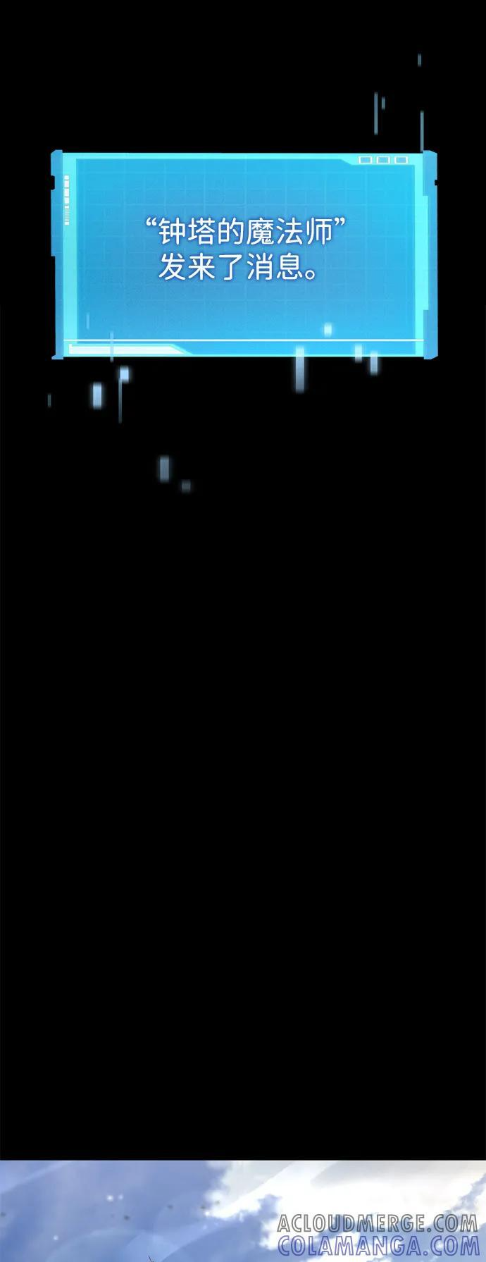 第137话 第86页