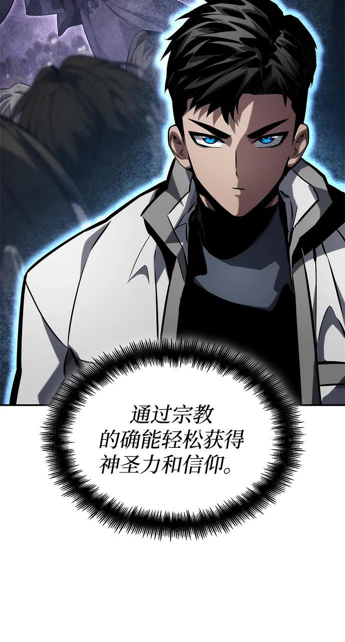 第137话 第91页