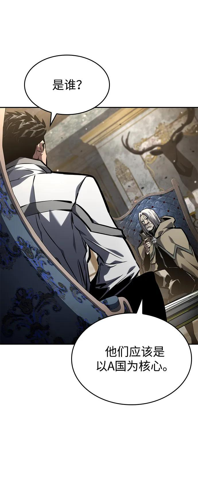 第137话 第92页