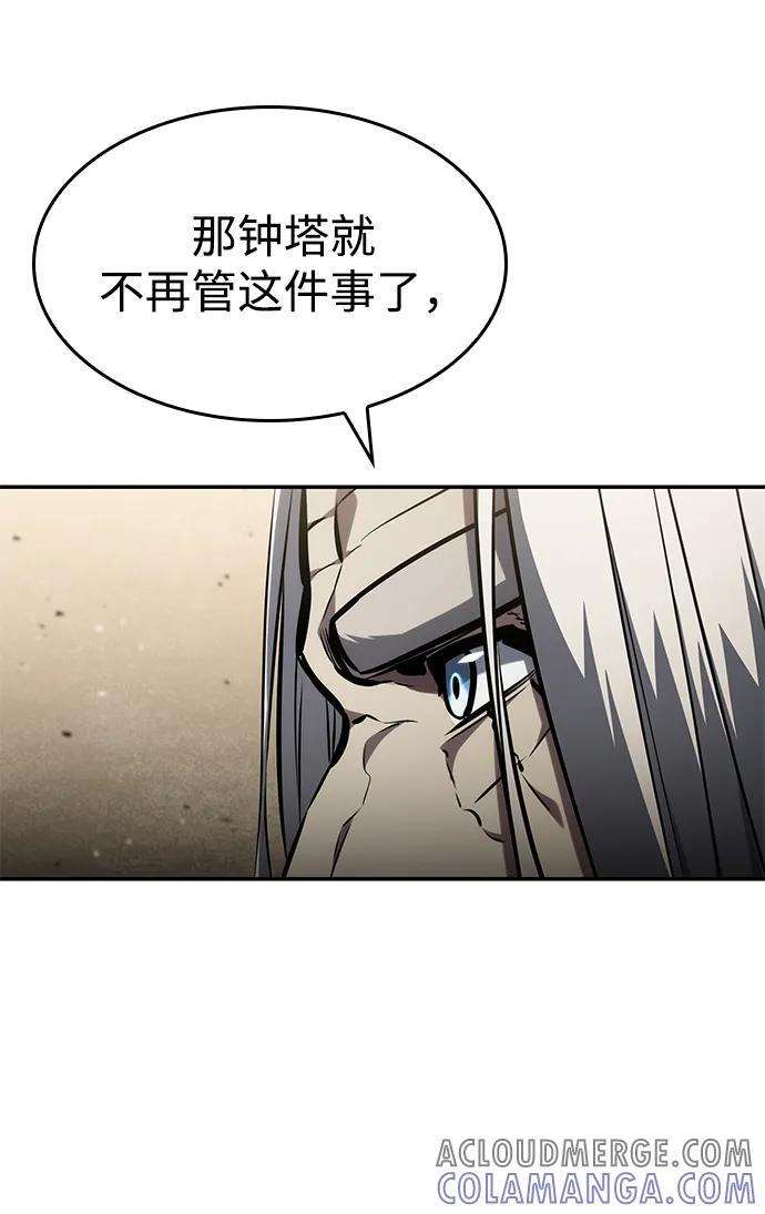 第137话 第94页
