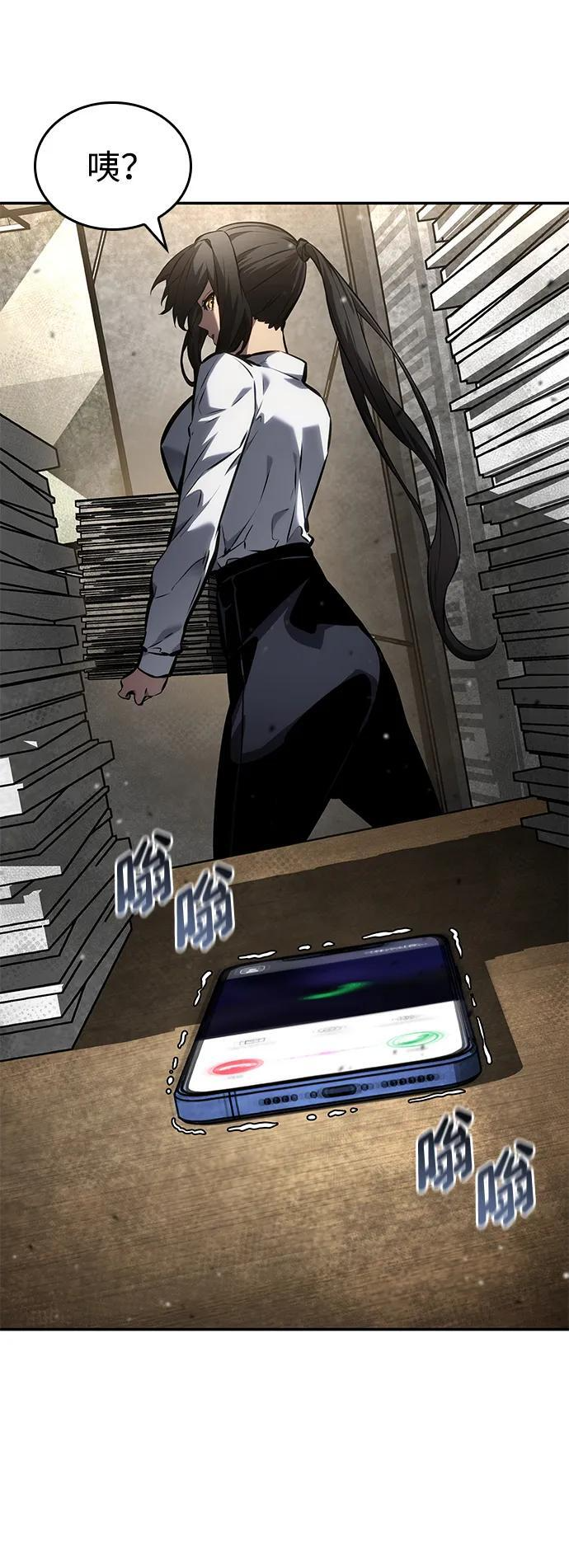 第137话 第100页