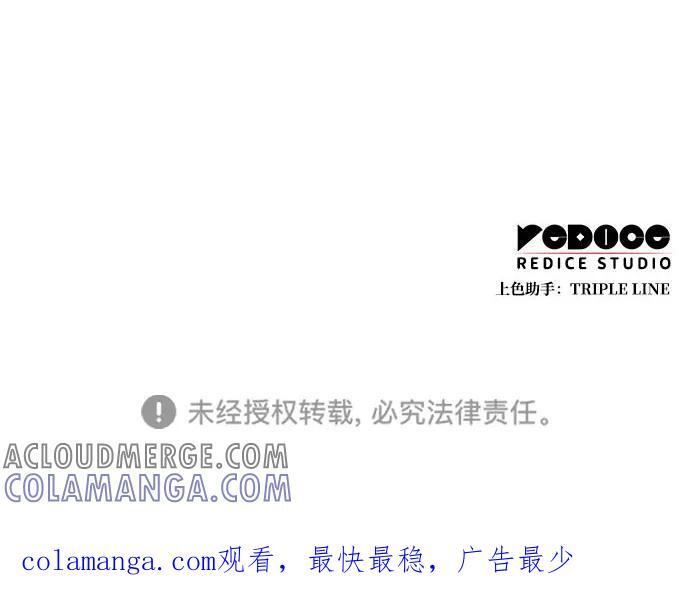 第137话 第102页