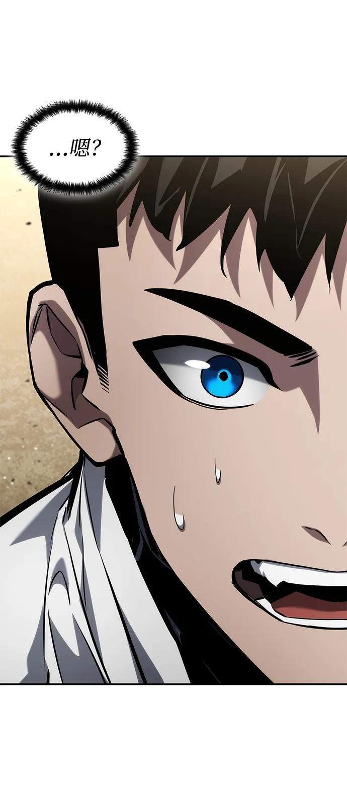 第138话 第6页