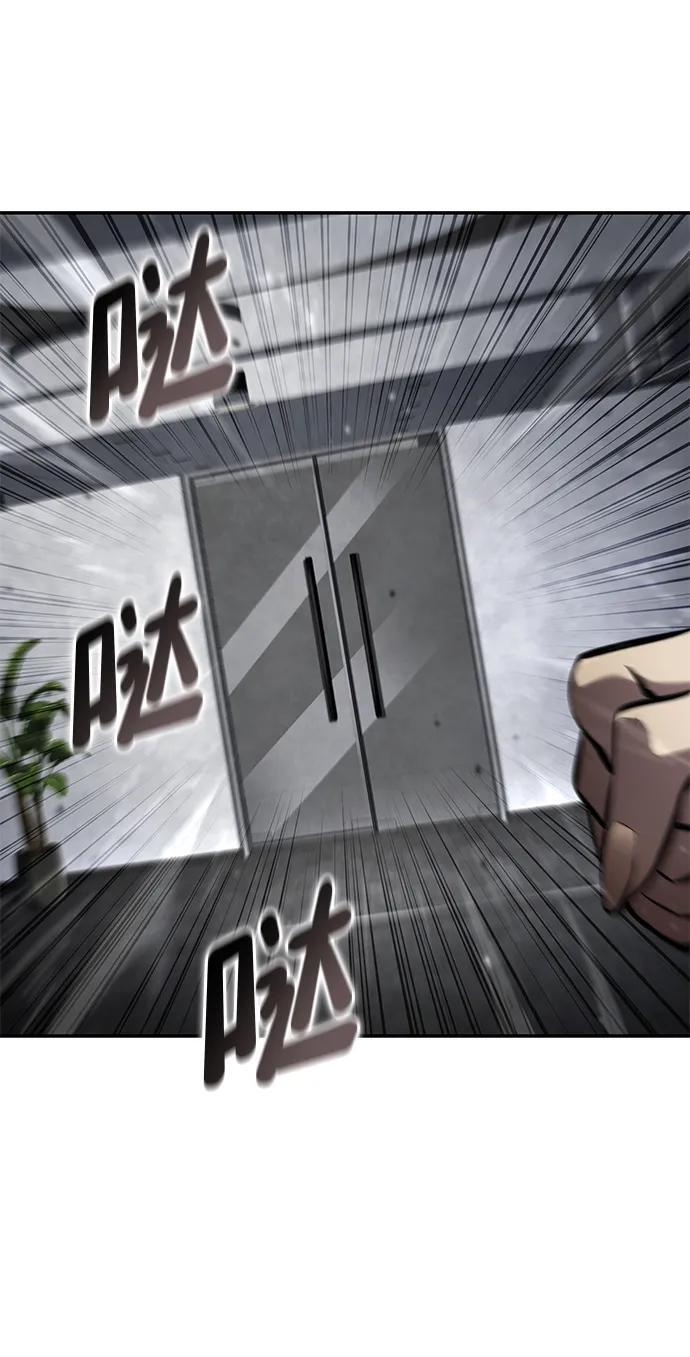 第138话 第12页