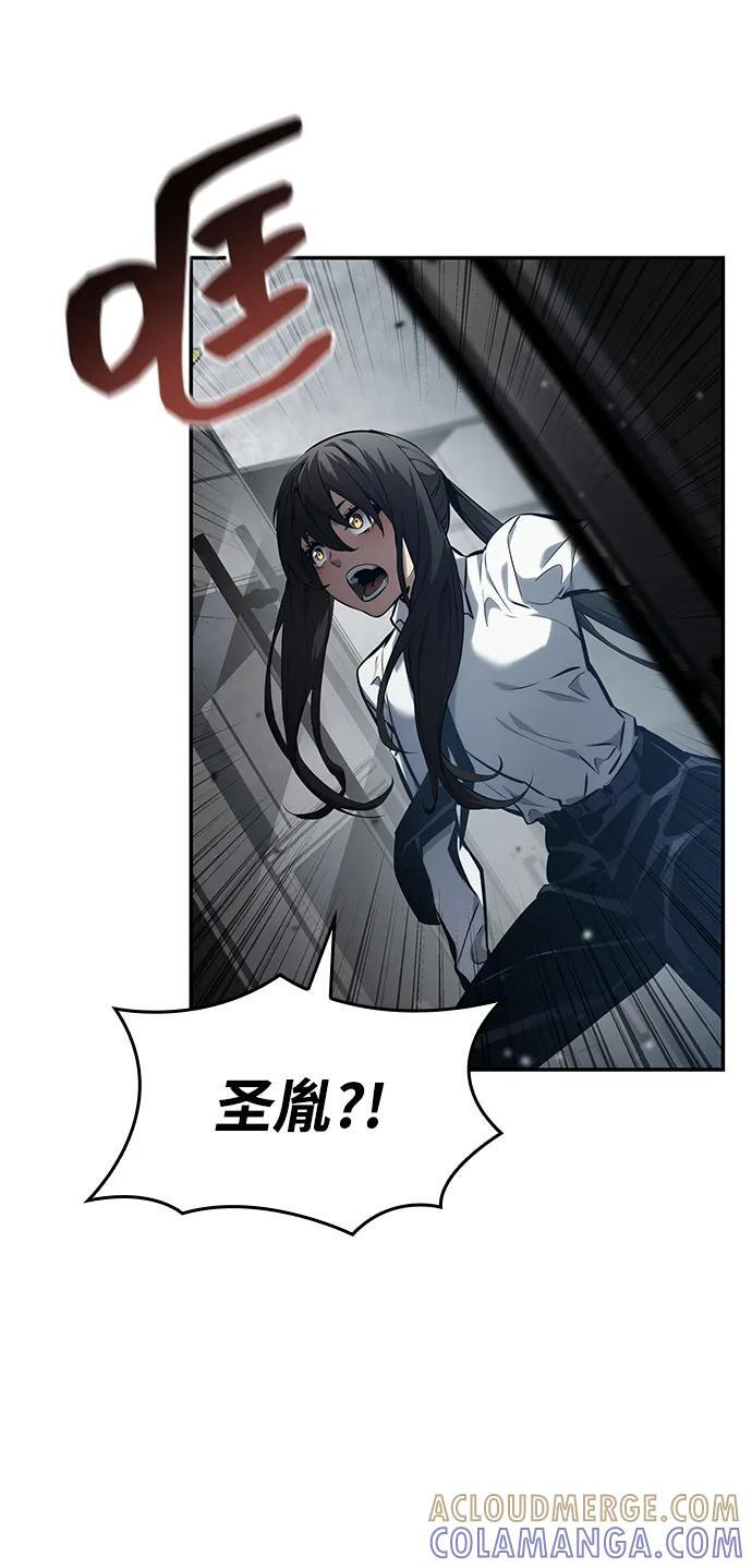第138话 第13页