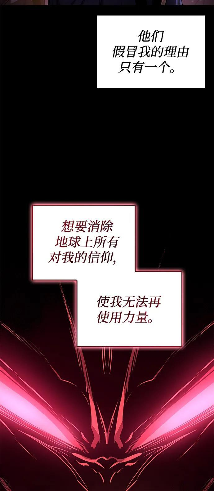 第138话 第18页
