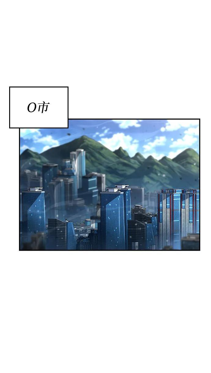 第138话 第23页