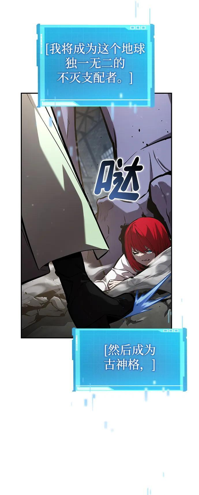 第138话 第32页