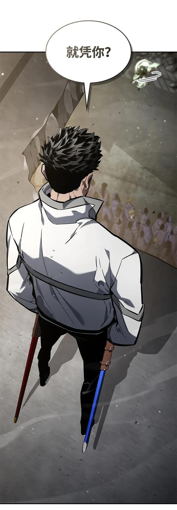 第138话 第36页