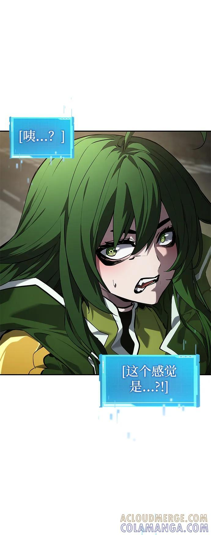 第138话 第37页