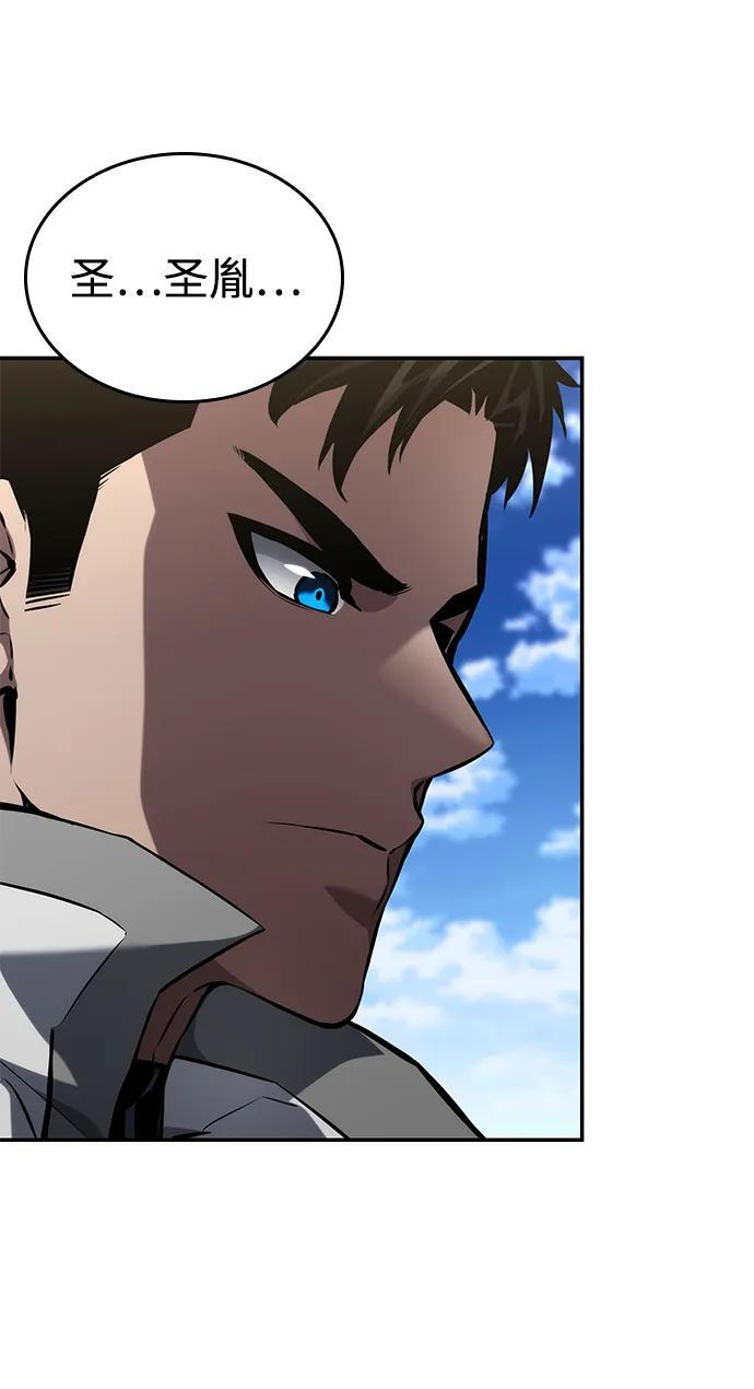 第138话 第39页
