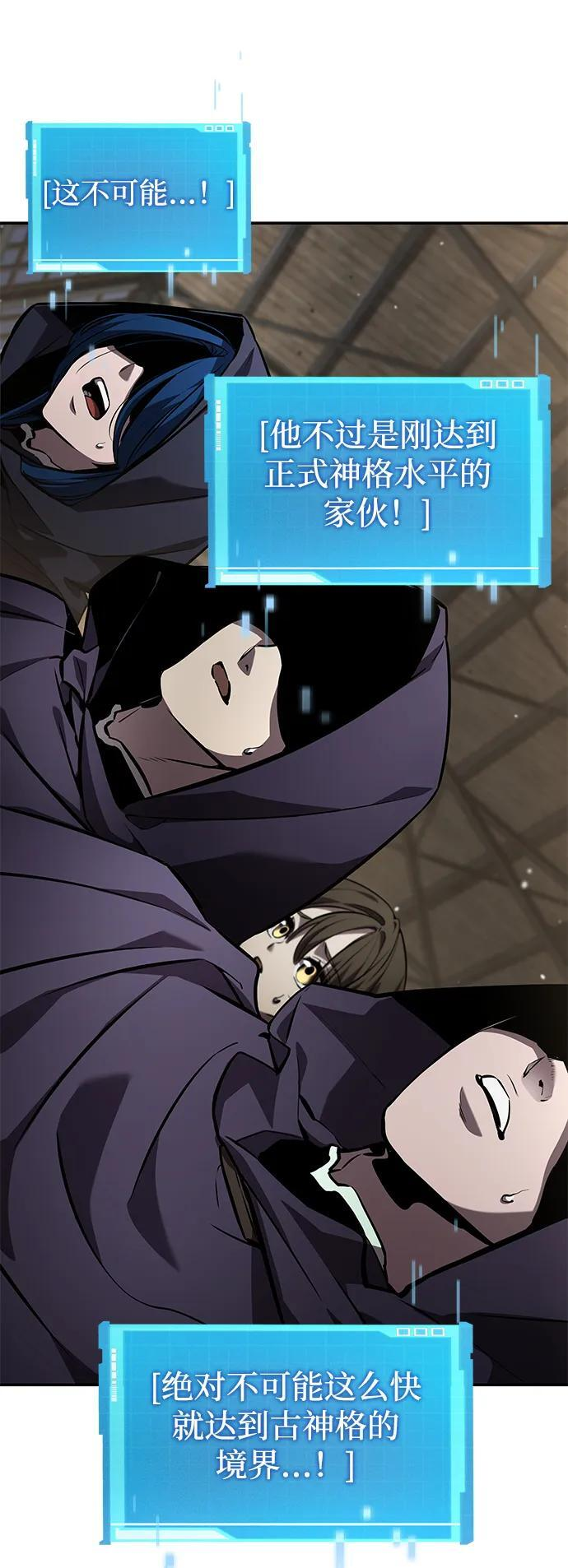 第138话 第42页