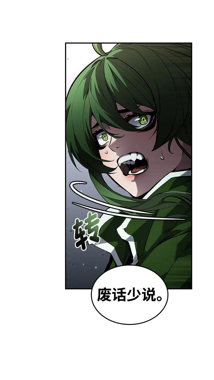 第138话 第45页