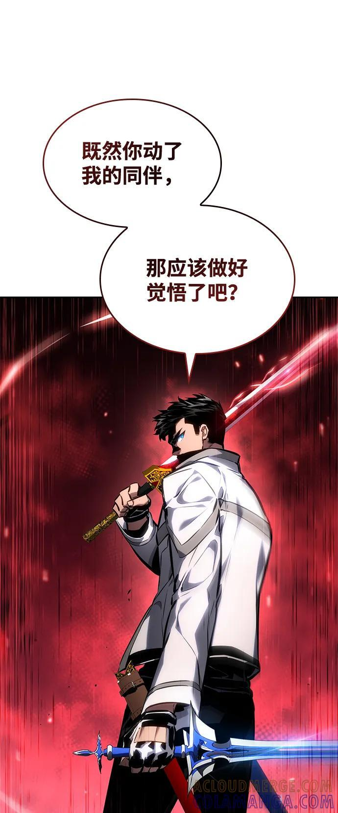 第138话 第46页