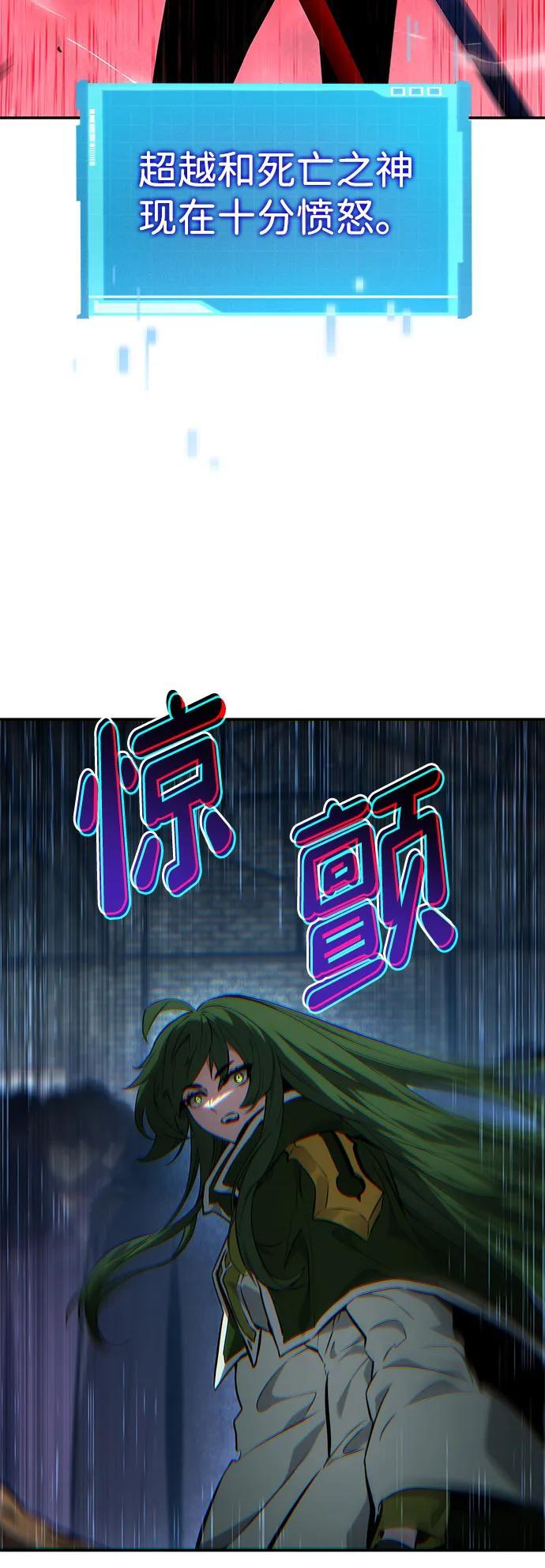 第138话 第47页