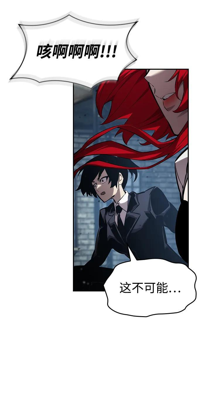 第138话 第53页