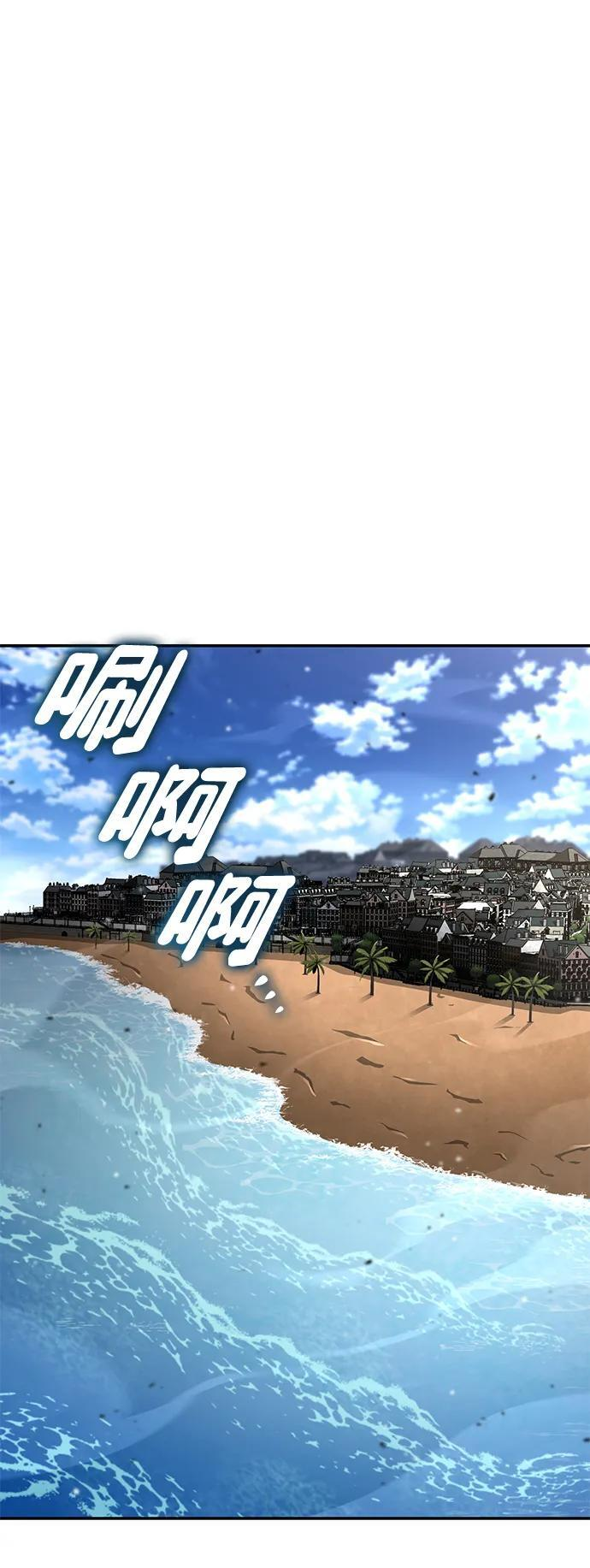 第138话 第56页
