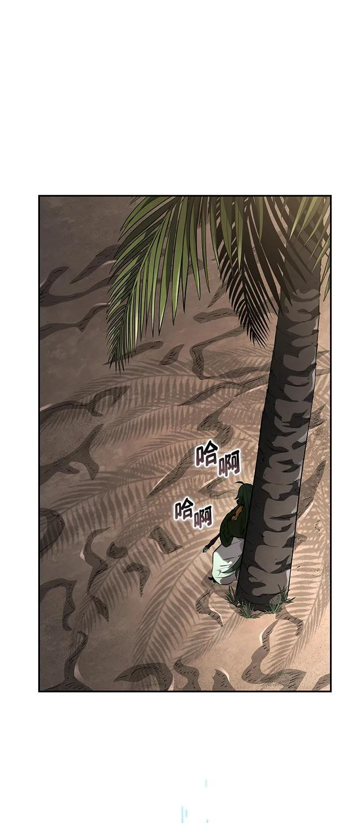 第138话 第57页