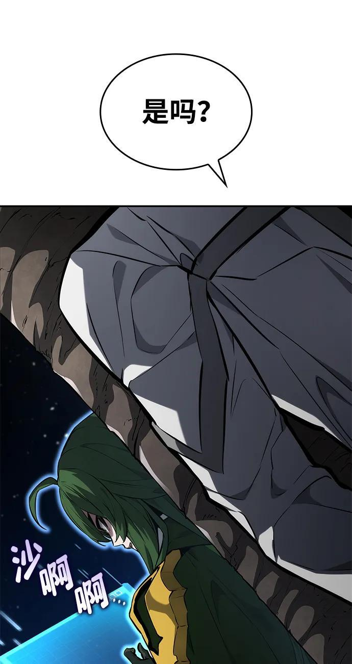 第138话 第60页