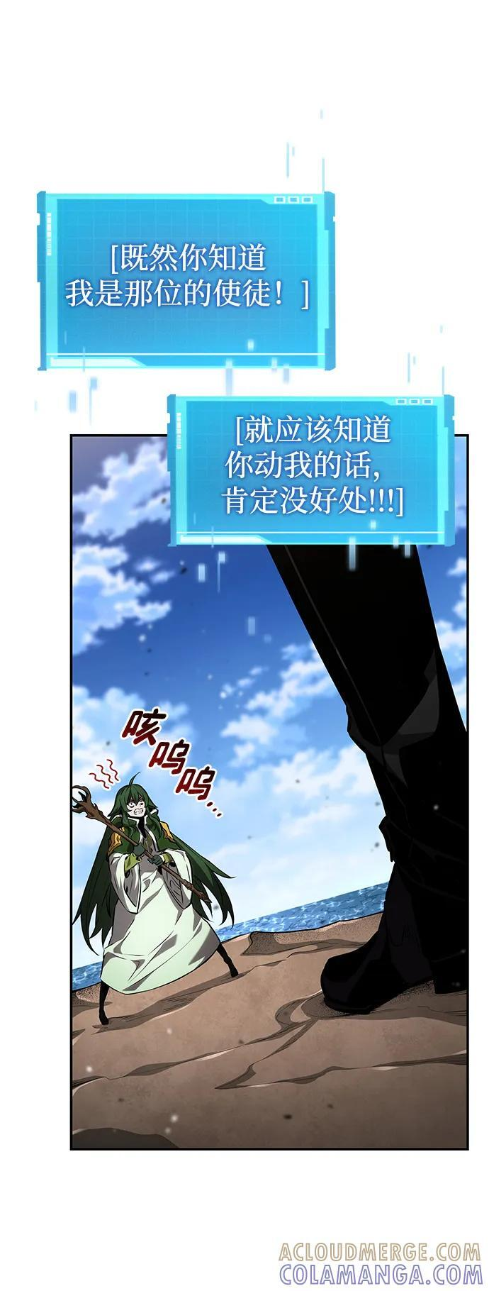 第138话 第64页