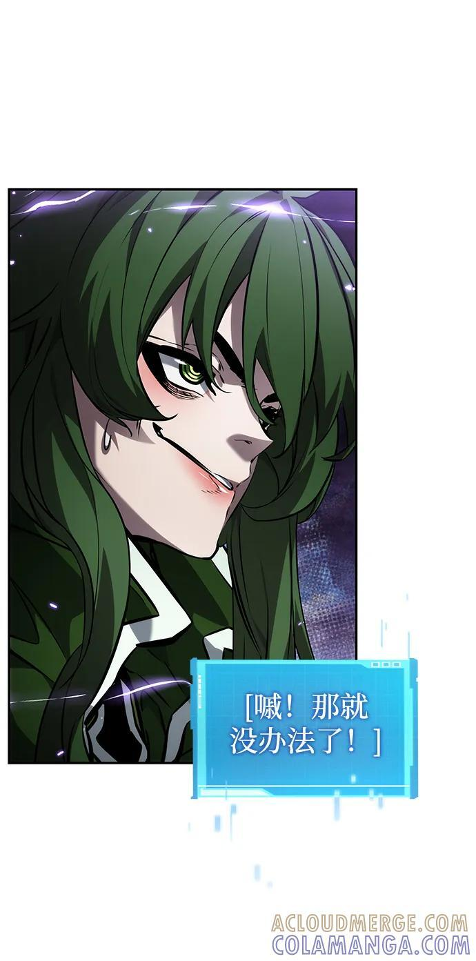 第138话 第70页