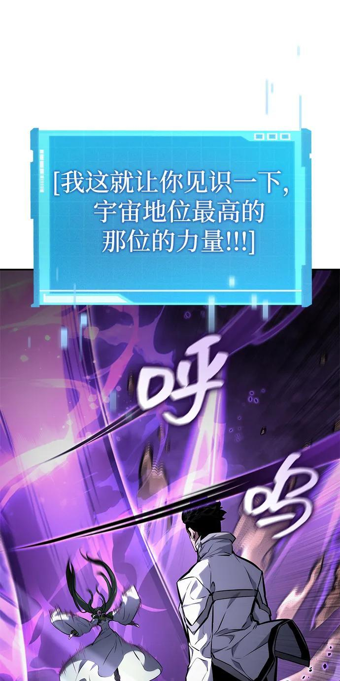第138话 第71页