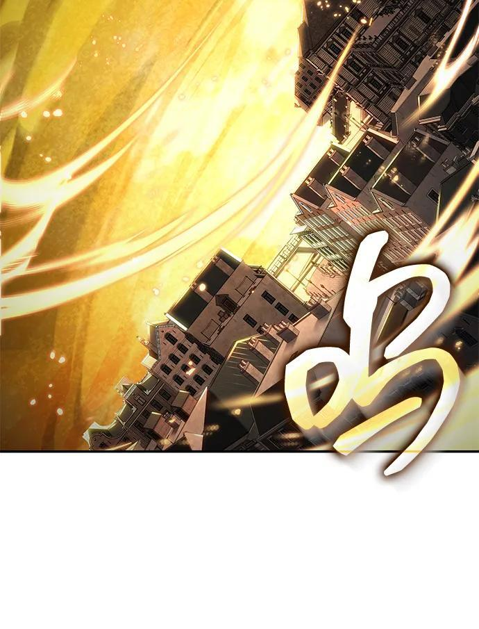 第138话 第81页