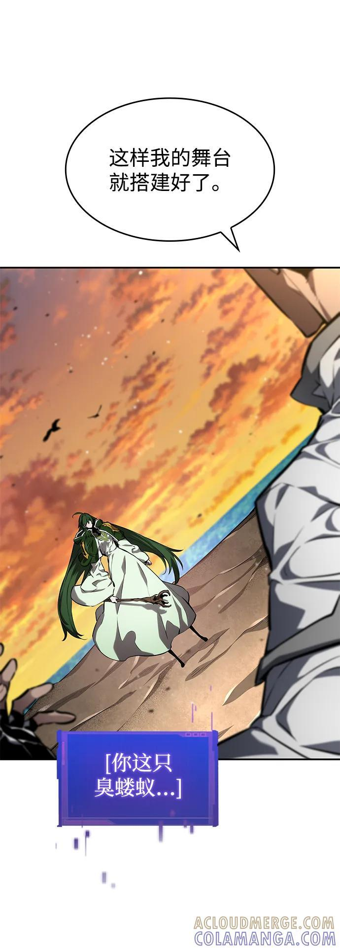第138话 第82页