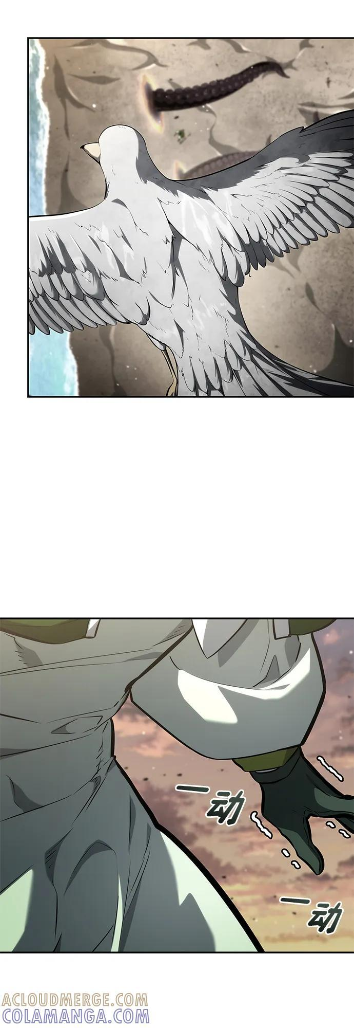 第138话 第88页