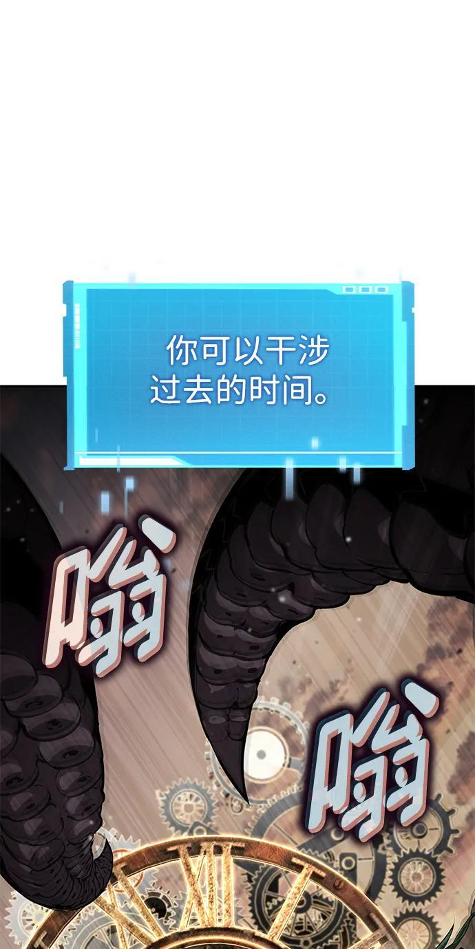 第139话 第2页