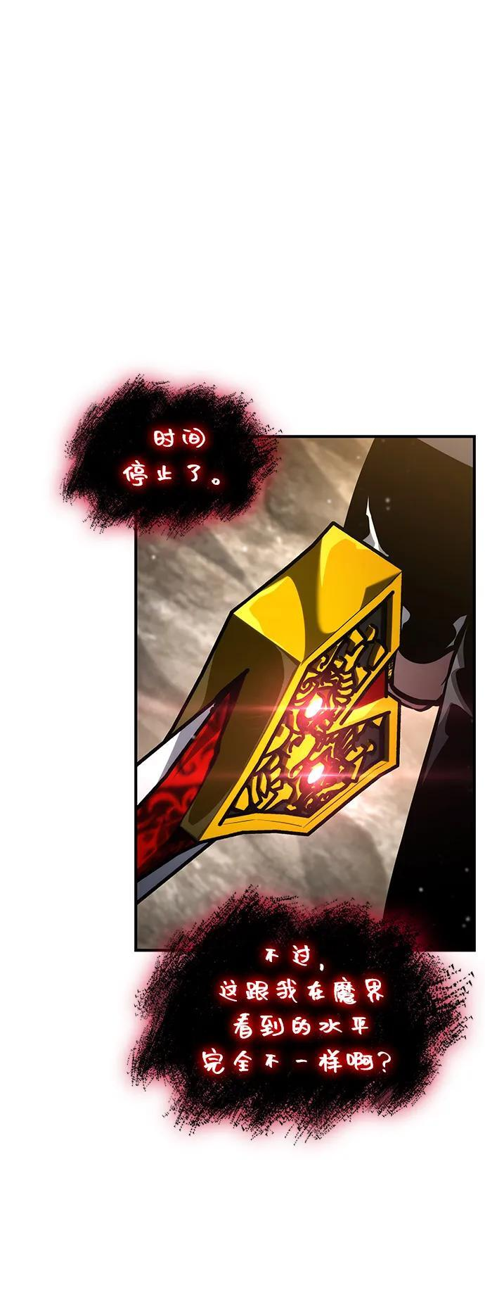 第139话 第9页