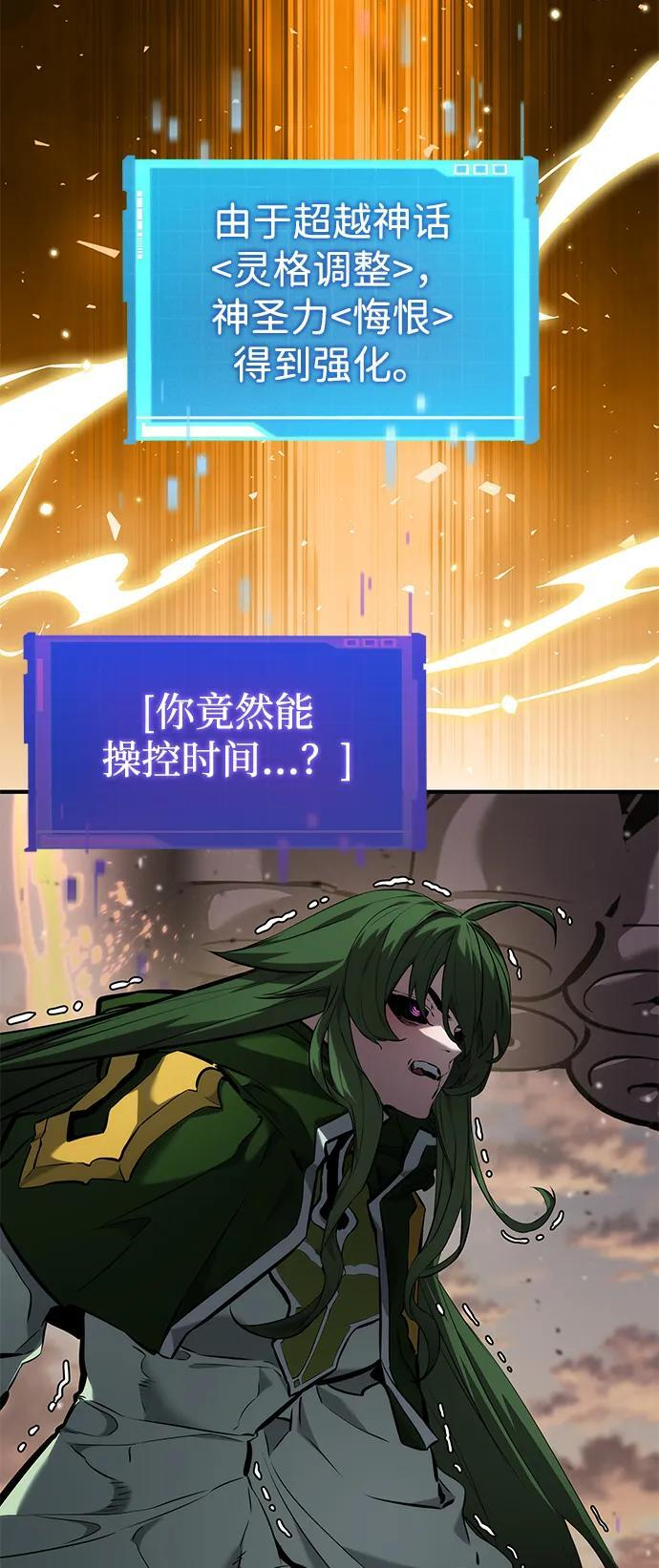 第139话 第11页