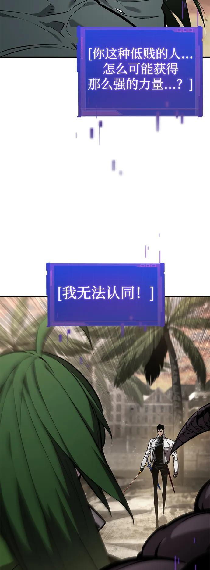 第139话 第12页