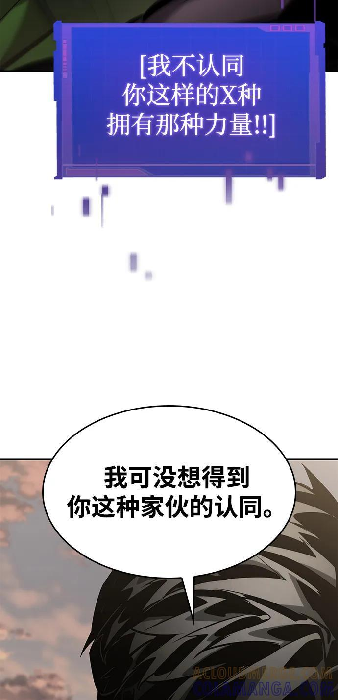 第139话 第13页